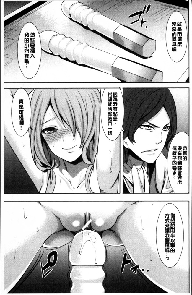 无遮盖[宮原歩]里番少女漫画之淫形の館 ~快楽に堕ちる少女達h本子