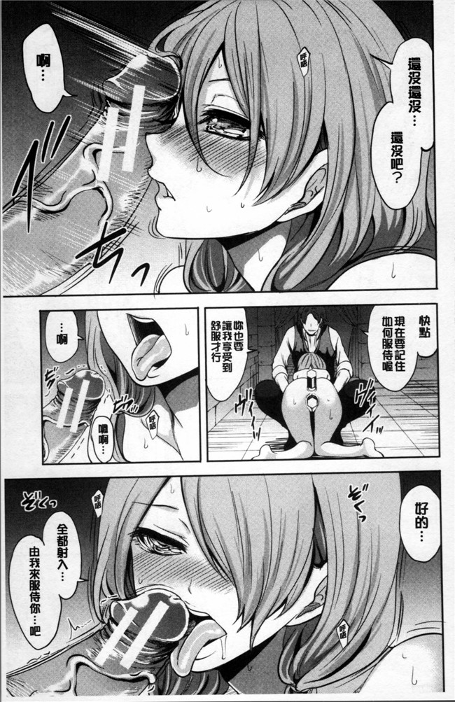 无遮盖[宮原歩]里番少女漫画之淫形の館 ~快楽に堕ちる少女達h本子