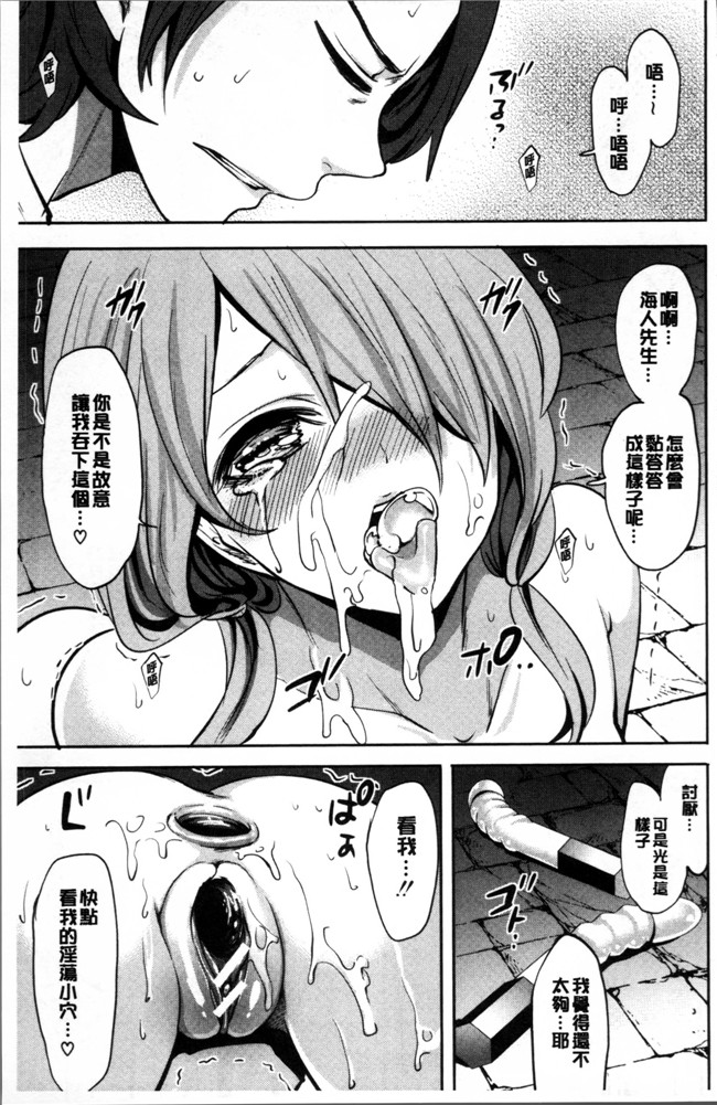 无遮盖[宮原歩]里番少女漫画之淫形の館 ~快楽に堕ちる少女達h本子