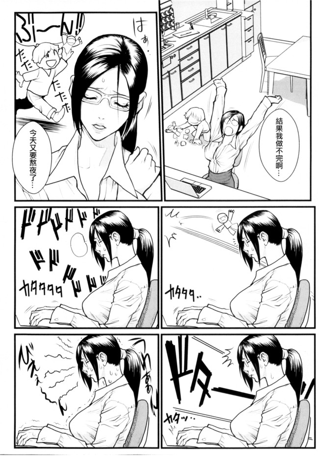 里番库无遮盖[戦闘的越中]漫画之淫蜜学園h本子