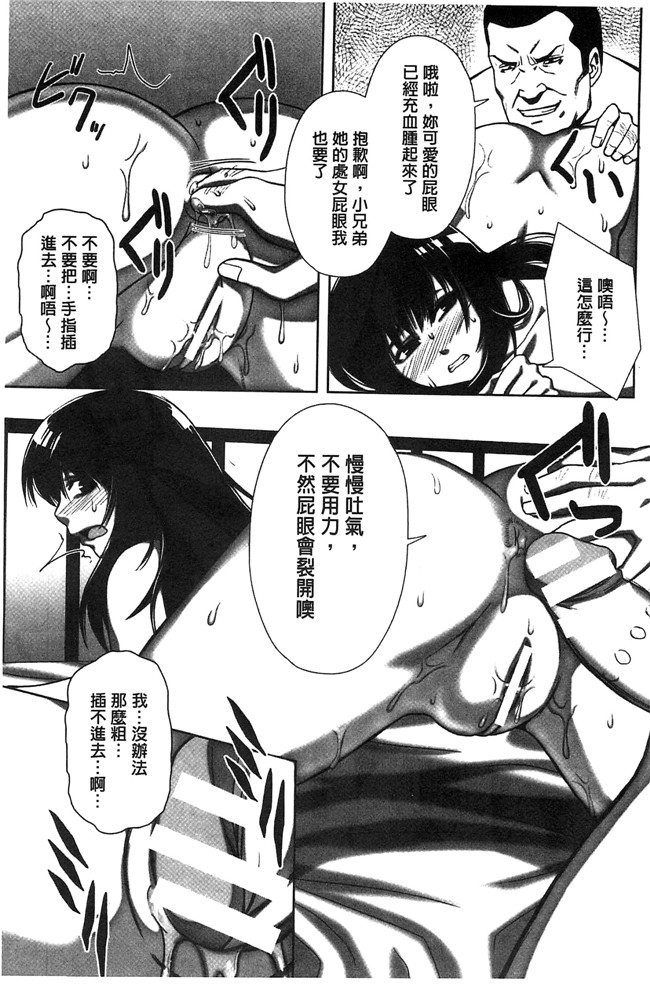 猫丸／御前零士少女漫画全集之散らされた純潔 女子校生 淫夢の放課後lol本子