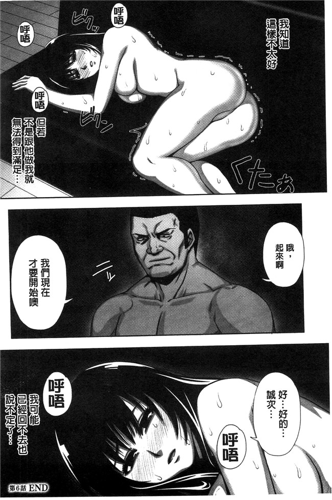 猫丸／御前零士少女漫画全集之散らされた純潔 女子校生 淫夢の放課後lol本子