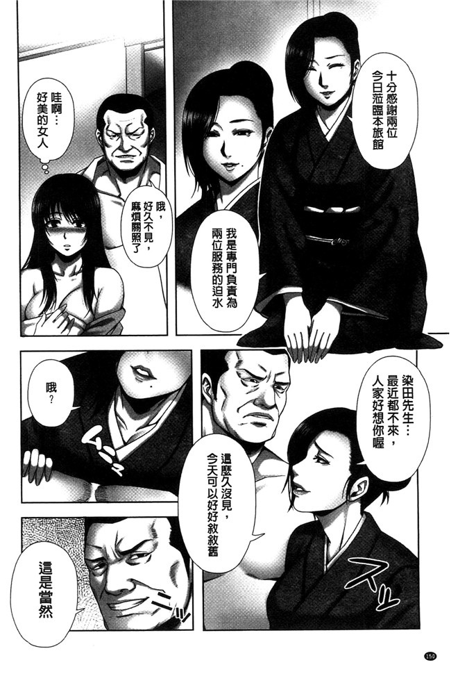 猫丸／御前零士少女漫画全集之散らされた純潔 女子校生 淫夢の放課後lol本子