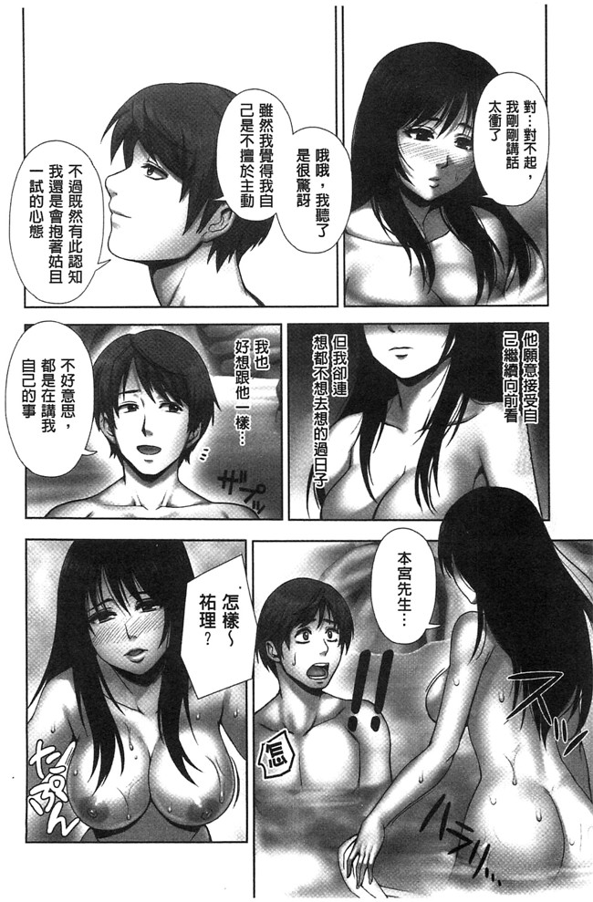 猫丸／御前零士少女漫画全集之散らされた純潔 女子校生 淫夢の放課後lol本子