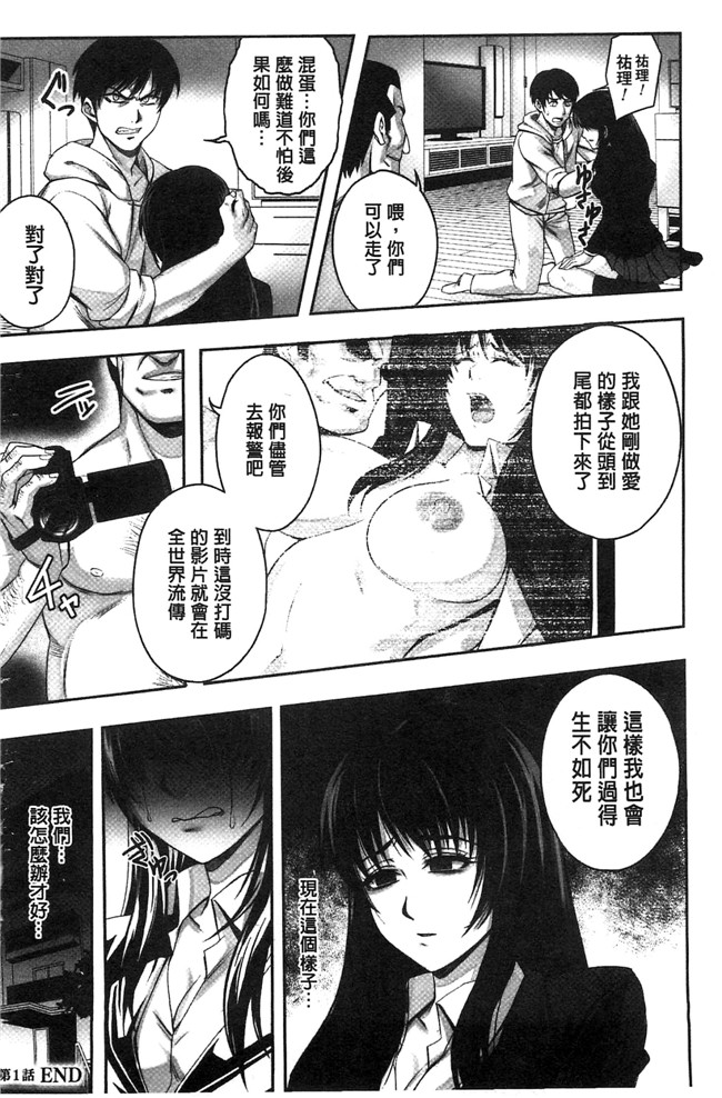 猫丸／御前零士少女漫画全集之散らされた純潔 女子校生 淫夢の放課後lol本子