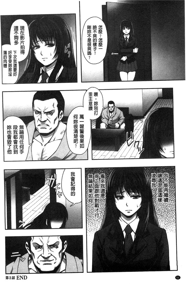 猫丸／御前零士少女漫画全集之散らされた純潔 女子校生 淫夢の放課後lol本子