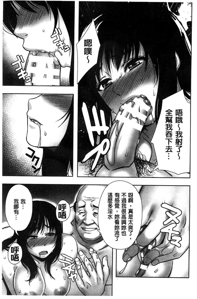 猫丸／御前零士少女漫画全集之散らされた純潔 女子校生 淫夢の放課後lol本子