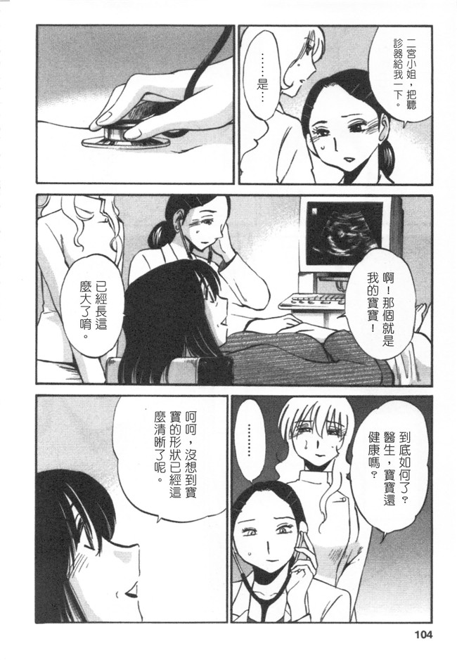 本子库日本邪恶少女漫画大全之[艶々] 甘い鞭 下