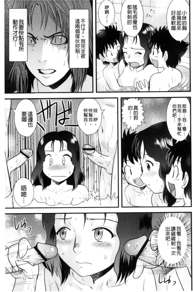 後藤寿庵无遮盖少女漫画大全之近親交姦家族h本子