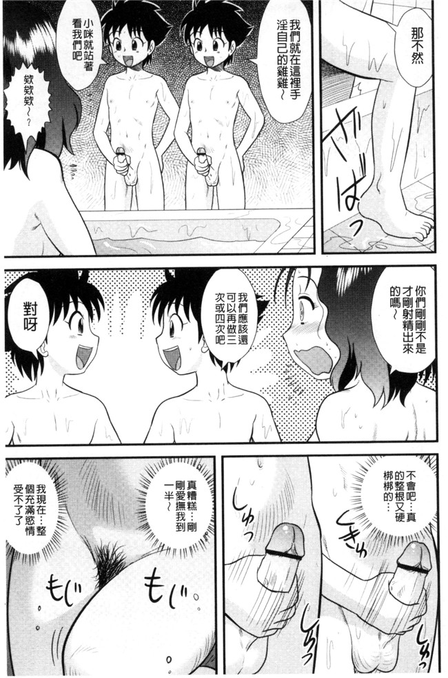 後藤寿庵无遮盖少女漫画大全之近親交姦家族h本子