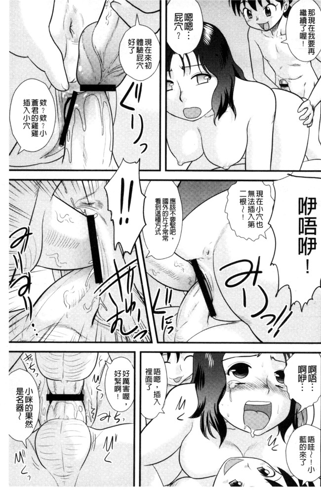 後藤寿庵无遮盖少女漫画大全之近親交姦家族h本子