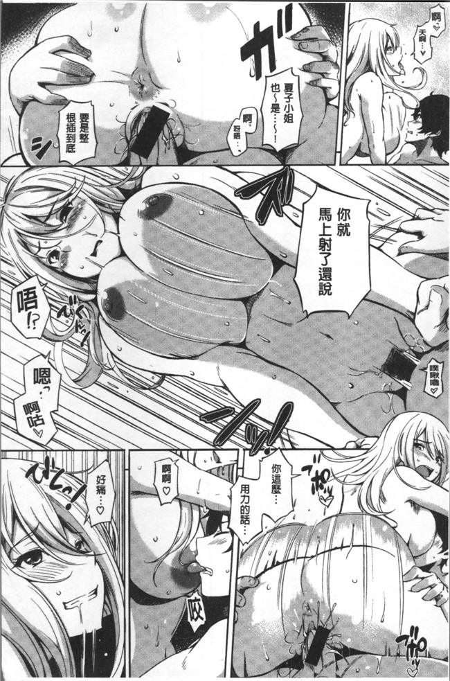 本子库[さんじゅうろう]漫画之おやつの時間无遮盖本子