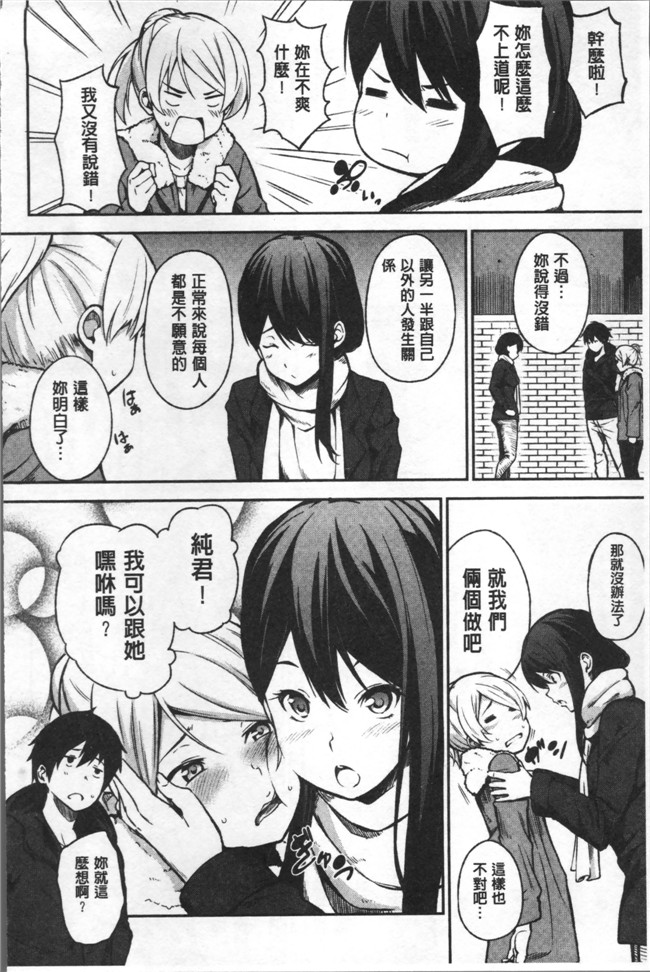 本子库[さんじゅうろう]漫画之おやつの時間无遮盖本子