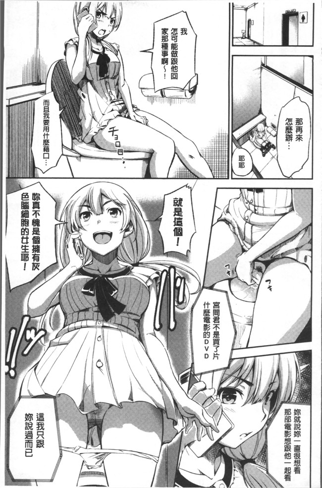 本子库[さんじゅうろう]漫画之おやつの時間无遮盖本子