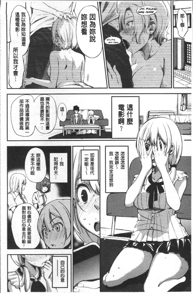 本子库[さんじゅうろう]漫画之おやつの時間无遮盖本子