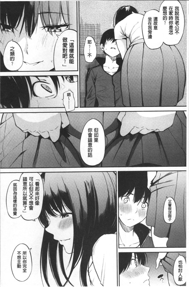 本子库[さんじゅうろう]漫画之おやつの時間无遮盖本子