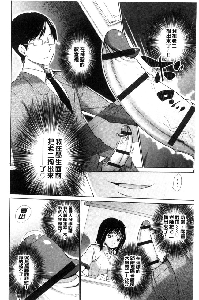 里番库[宮野金太郎]漫画之非処女リスト肉控本子