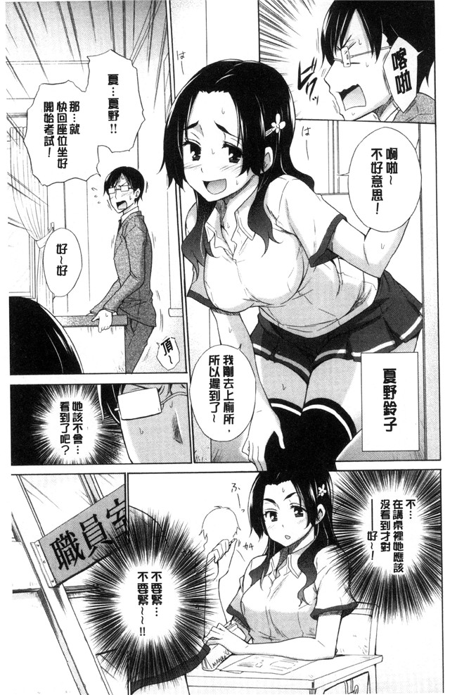 里番库[宮野金太郎]漫画之非処女リスト肉控本子