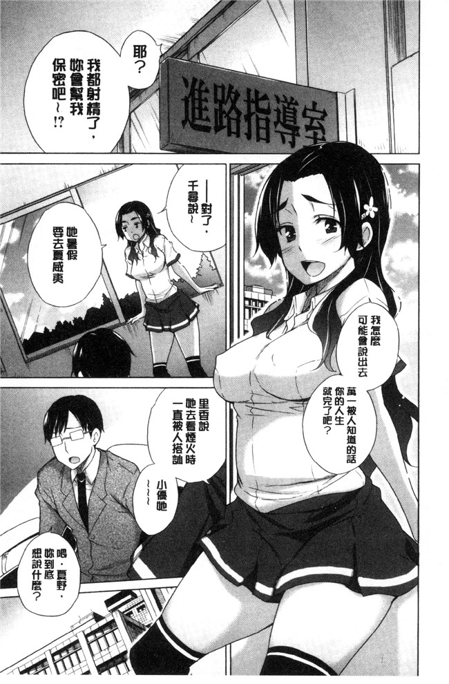 里番库[宮野金太郎]漫画之非処女リスト肉控本子