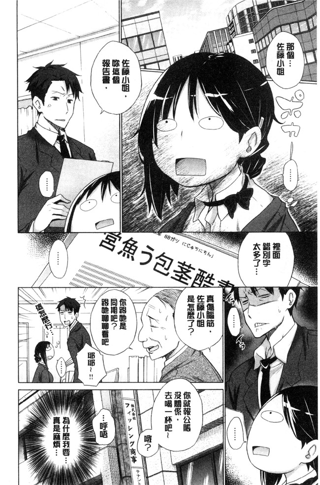 里番库[宮野金太郎]漫画之非処女リスト肉控本子