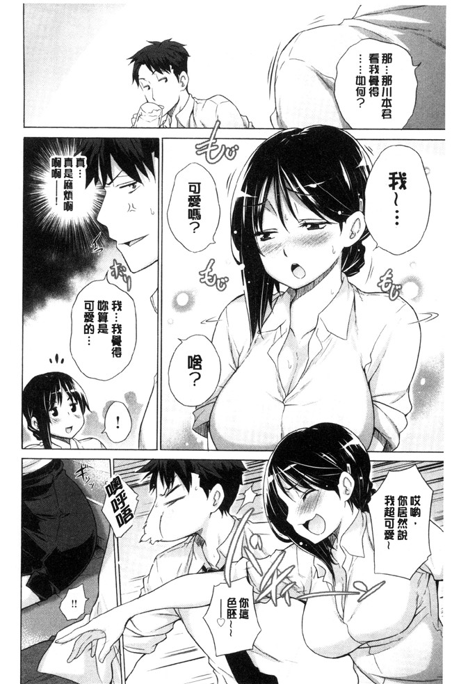 里番库[宮野金太郎]漫画之非処女リスト肉控本子