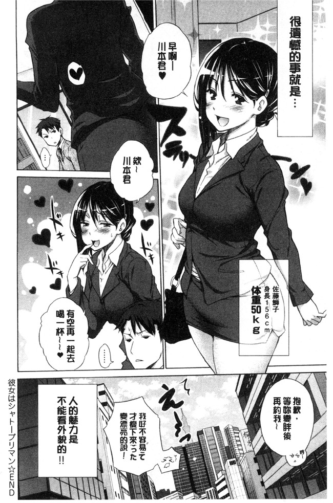 里番库[宮野金太郎]漫画之非処女リスト肉控本子