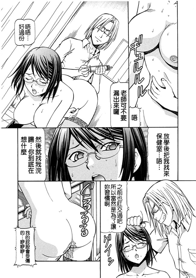 无翼鸟工口漫画之[ITOYOKO] SLAVE GIRLSlol本子