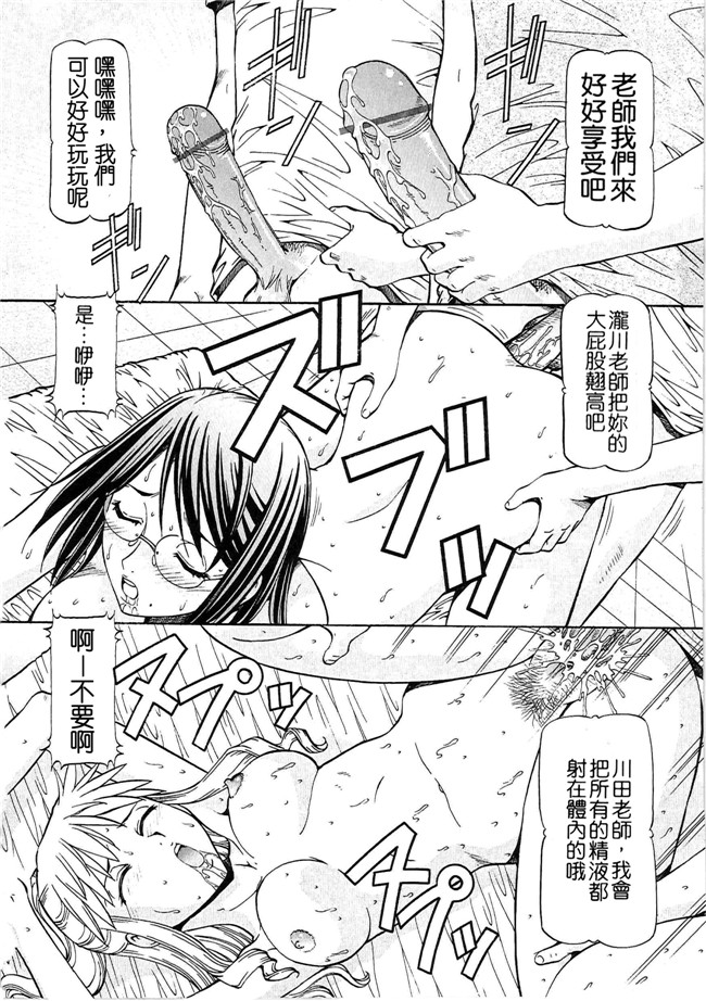 无翼鸟工口漫画之[ITOYOKO] SLAVE GIRLSlol本子