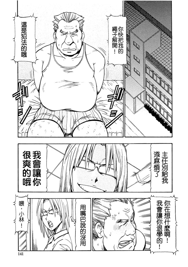 无翼鸟工口漫画之[ITOYOKO] SLAVE GIRLSlol本子