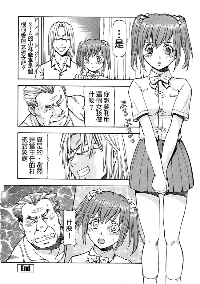 无翼鸟工口漫画之[ITOYOKO] SLAVE GIRLSlol本子