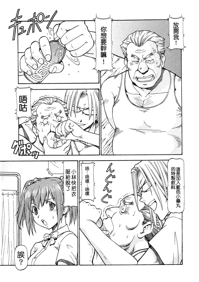 无翼鸟工口漫画之[ITOYOKO] SLAVE GIRLSlol本子