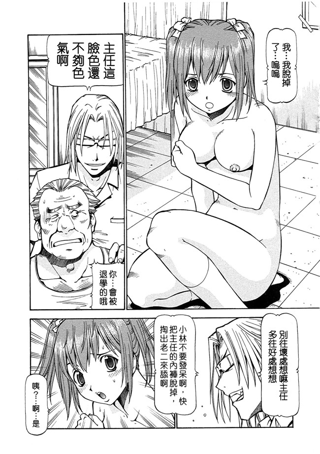 无翼鸟工口漫画之[ITOYOKO] SLAVE GIRLSlol本子