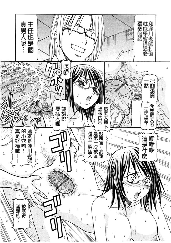 无翼鸟工口漫画之[ITOYOKO] SLAVE GIRLSlol本子