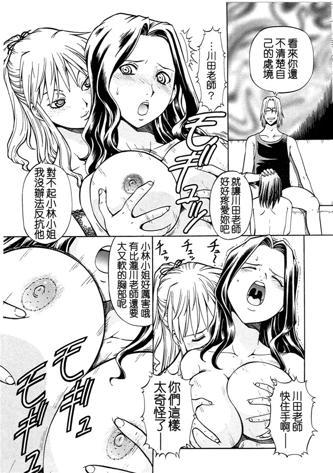 无翼鸟工口漫画之[ITOYOKO] SLAVE GIRLSlol本子