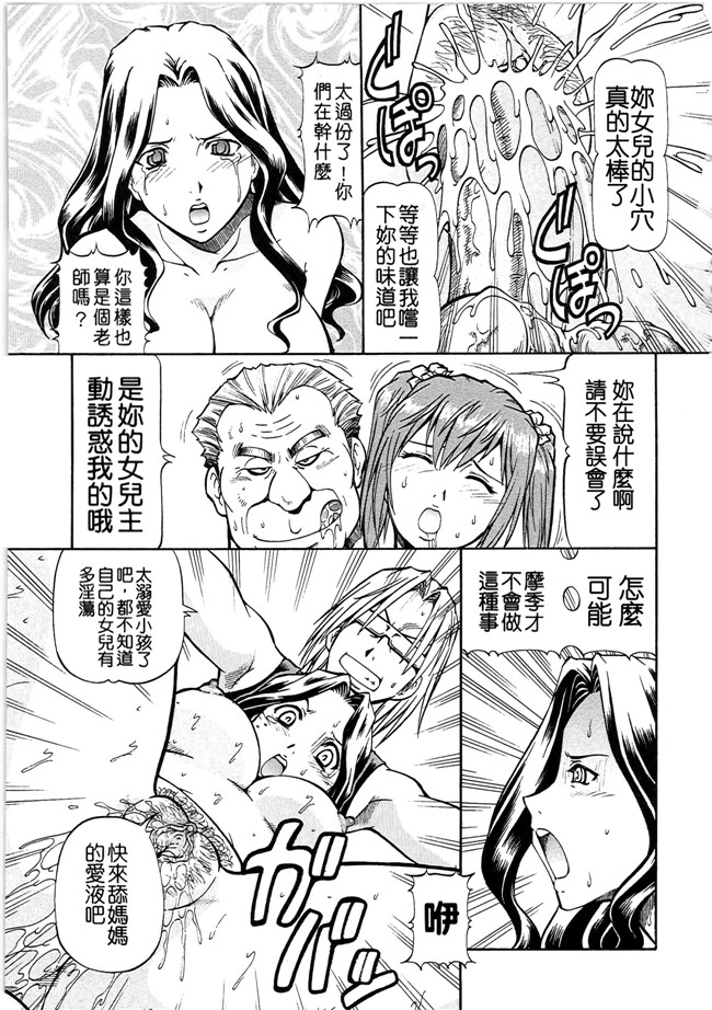 无翼鸟工口漫画之[ITOYOKO] SLAVE GIRLSlol本子