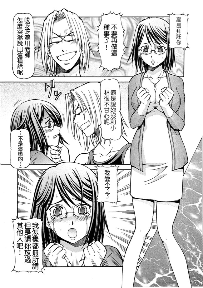 无翼鸟工口漫画之[ITOYOKO] SLAVE GIRLSlol本子