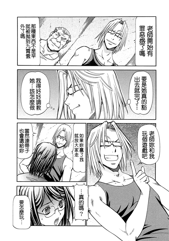 无翼鸟工口漫画之[ITOYOKO] SLAVE GIRLSlol本子