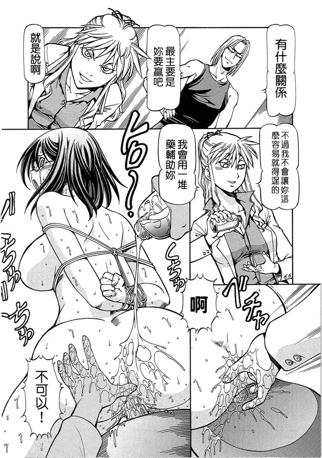 无翼鸟工口漫画之[ITOYOKO] SLAVE GIRLSlol本子