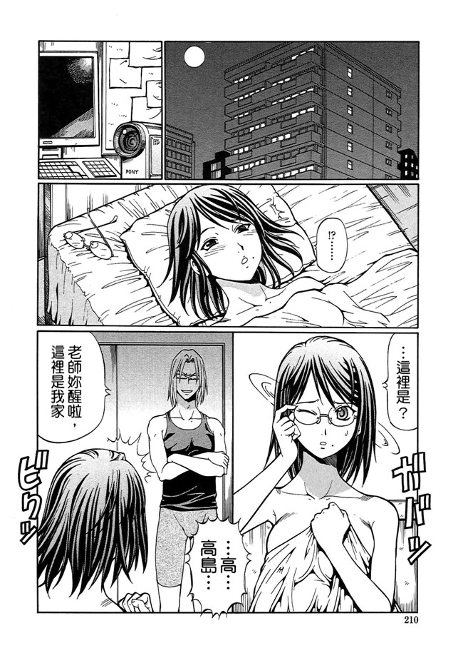 无翼鸟工口漫画之[ITOYOKO] SLAVE GIRLSlol本子