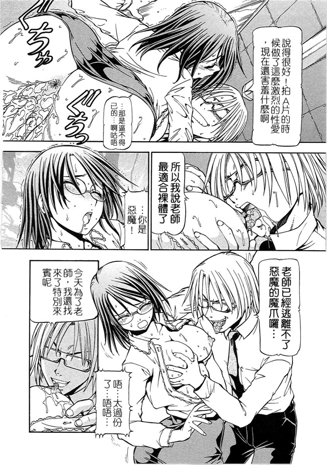 无翼鸟工口漫画之[ITOYOKO] SLAVE GIRLSlol本子