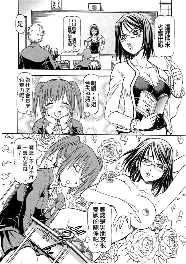 无翼鸟工口漫画之[ITOYOKO] SLAVE GIRLSlol本子