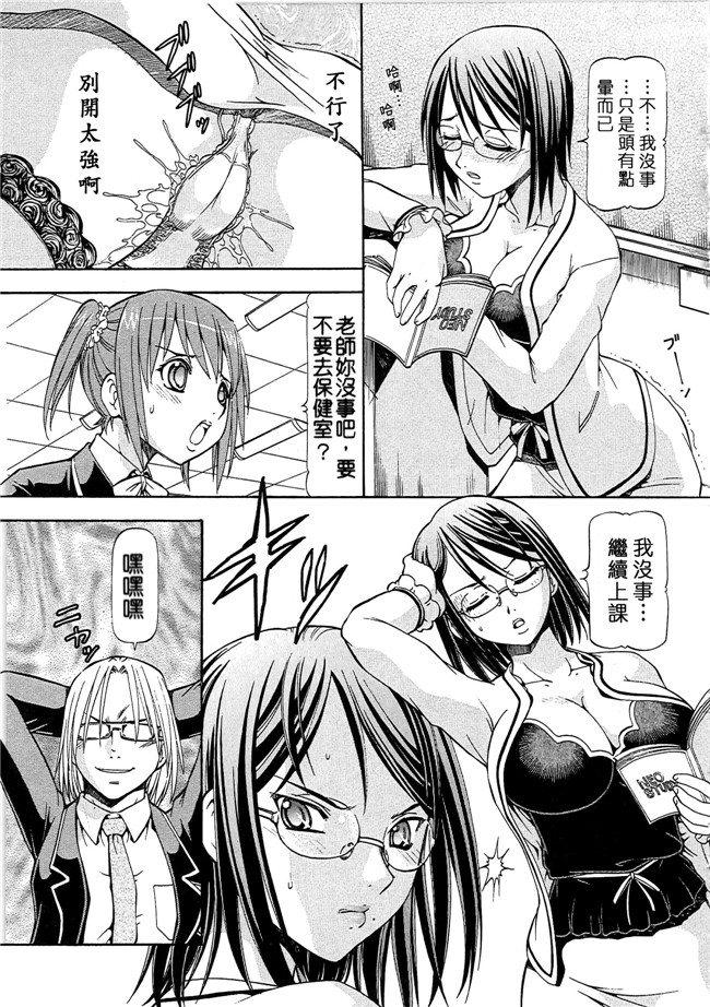 无翼鸟工口漫画之[ITOYOKO] SLAVE GIRLSlol本子