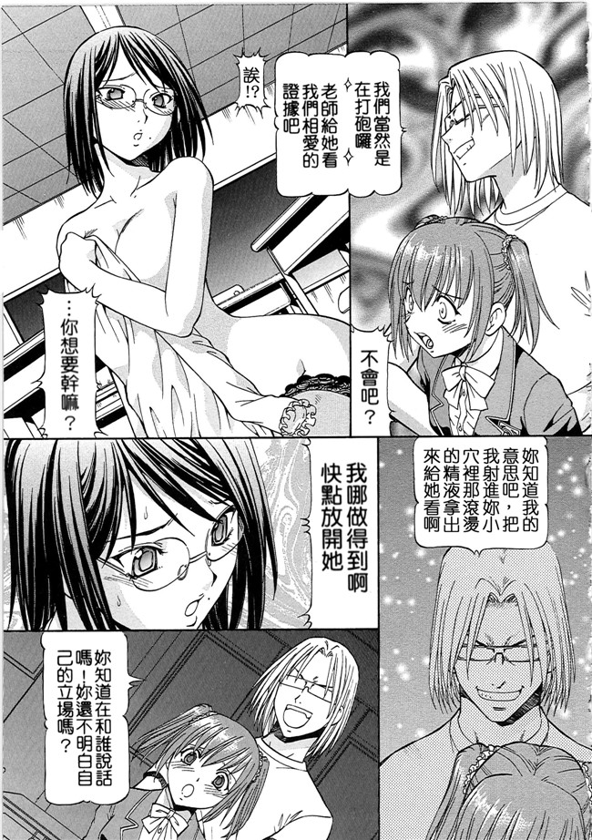 无翼鸟工口漫画之[ITOYOKO] SLAVE GIRLSlol本子