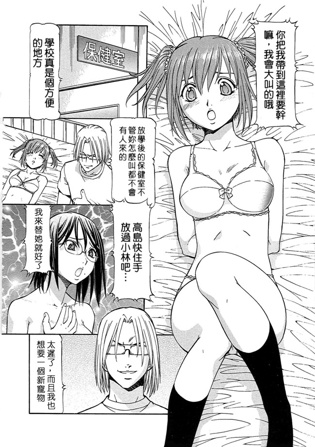 无翼鸟工口漫画之[ITOYOKO] SLAVE GIRLSlol本子