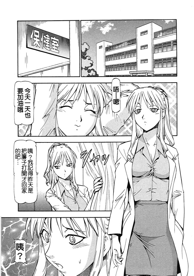 无翼鸟工口漫画之[ITOYOKO] SLAVE GIRLSlol本子