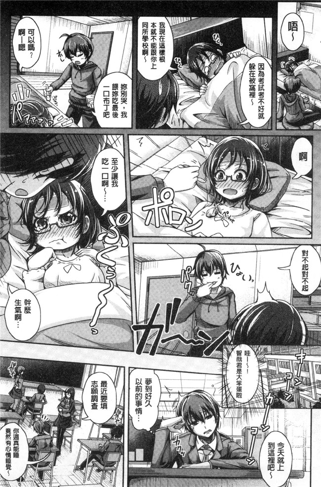 无遮盖日本福利漫画之[JYUN] 姉乳搾精ックス本子