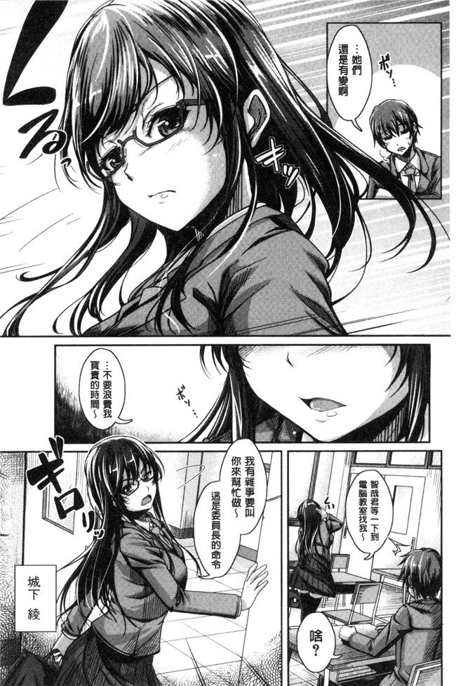 无遮盖日本福利漫画之[JYUN] 姉乳搾精ックス本子