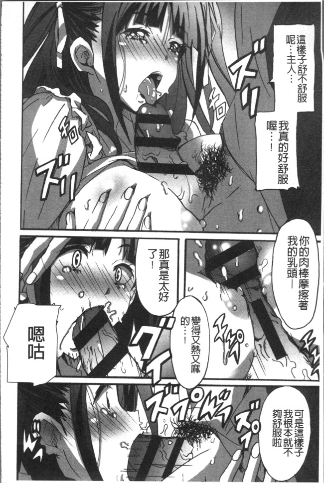 里番无翼鸟邪恶漫画全集之[PONPON] ひめごとえっち