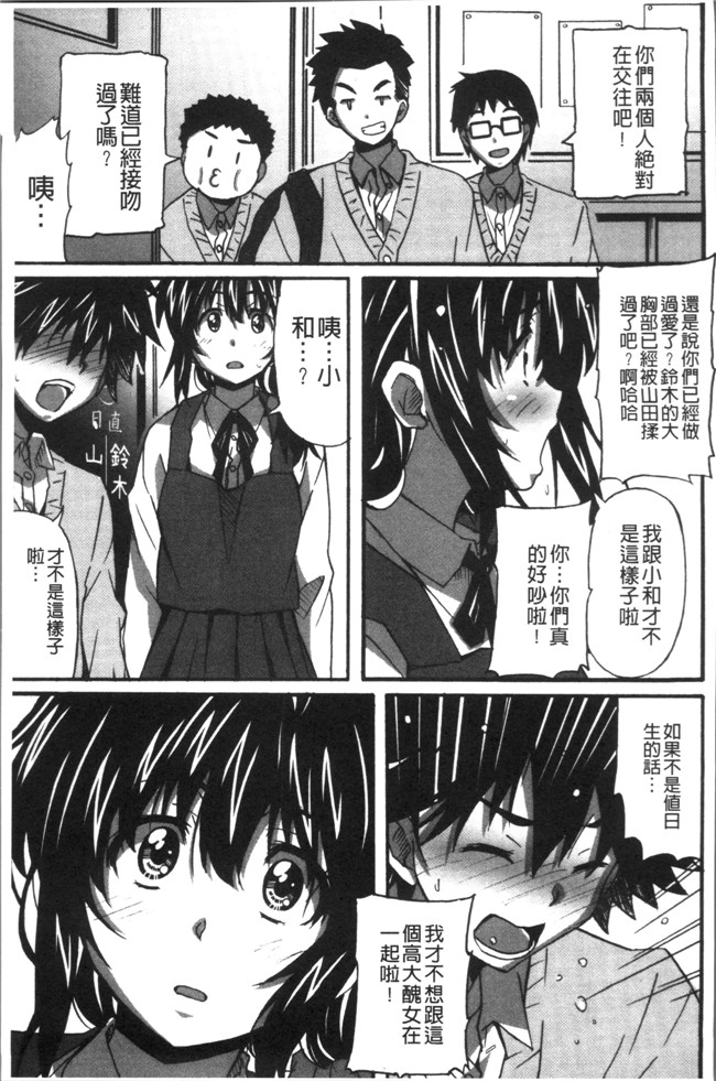 里番无翼鸟邪恶漫画全集之[PONPON] ひめごとえっち