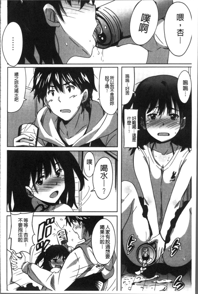 里番无翼鸟邪恶漫画全集之[PONPON] ひめごとえっち